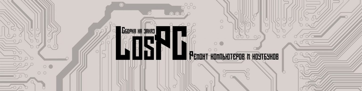 LogoLosPC